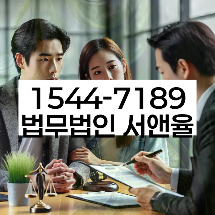 정부대환대출 연체 시