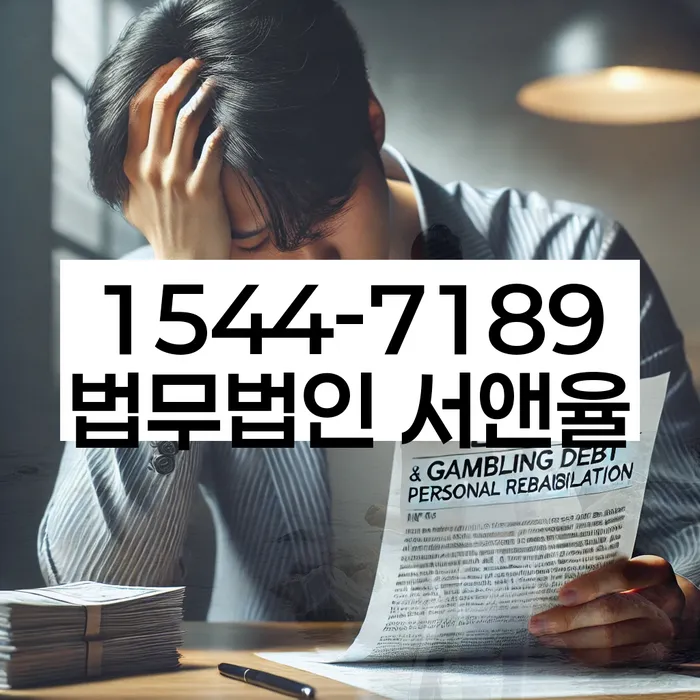 신용불량자기준