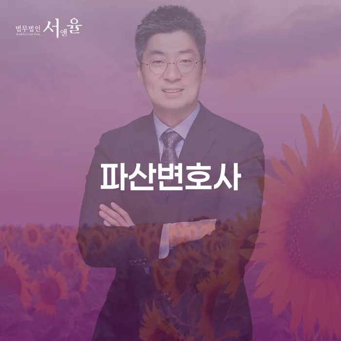 채무 개인회생 문제해결방법 여기서 확인!