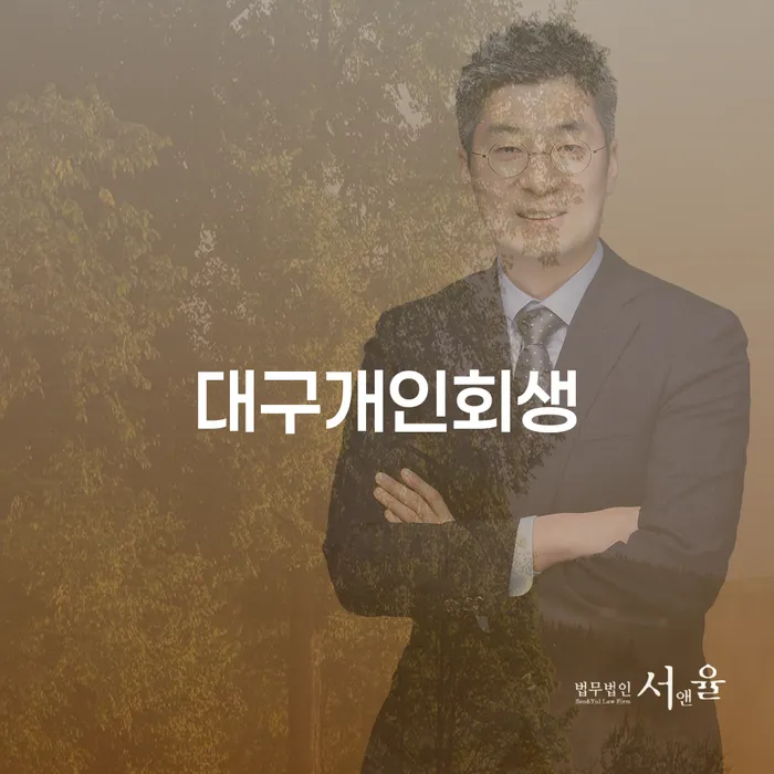 통신비 연체 시 추심 대응법 정보알아보기