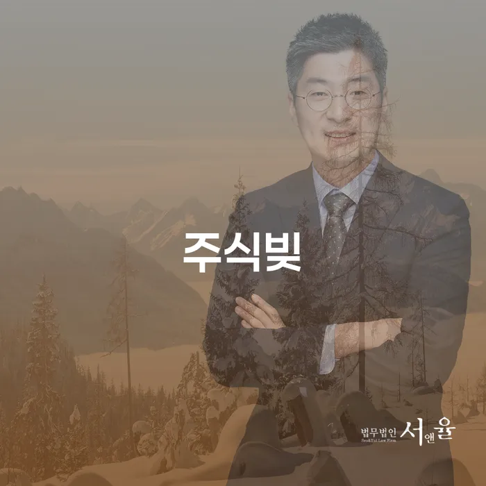 장기연체 개인회생 처리방법 검토하여