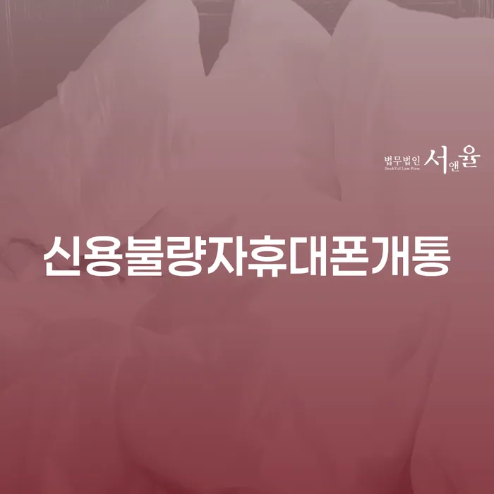 빚 워크아웃 확실한 진행