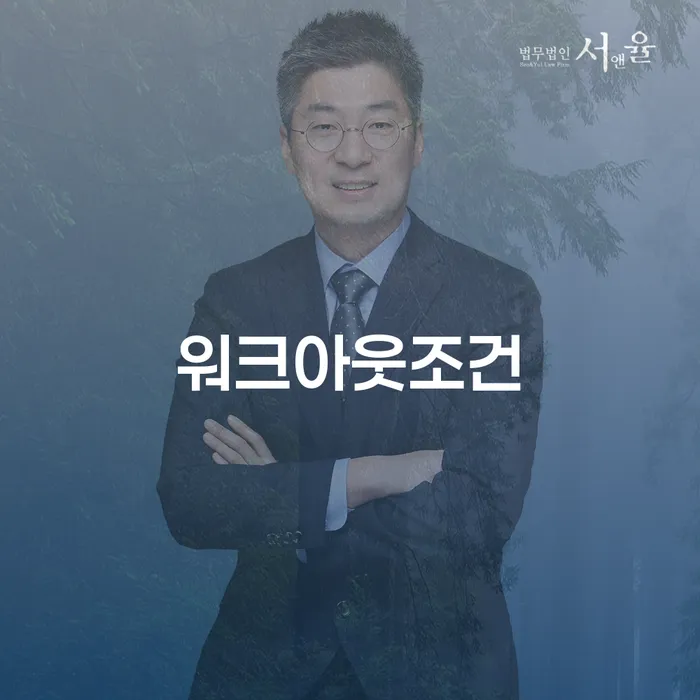 개인회생신청절차 신용회복 다른방법이