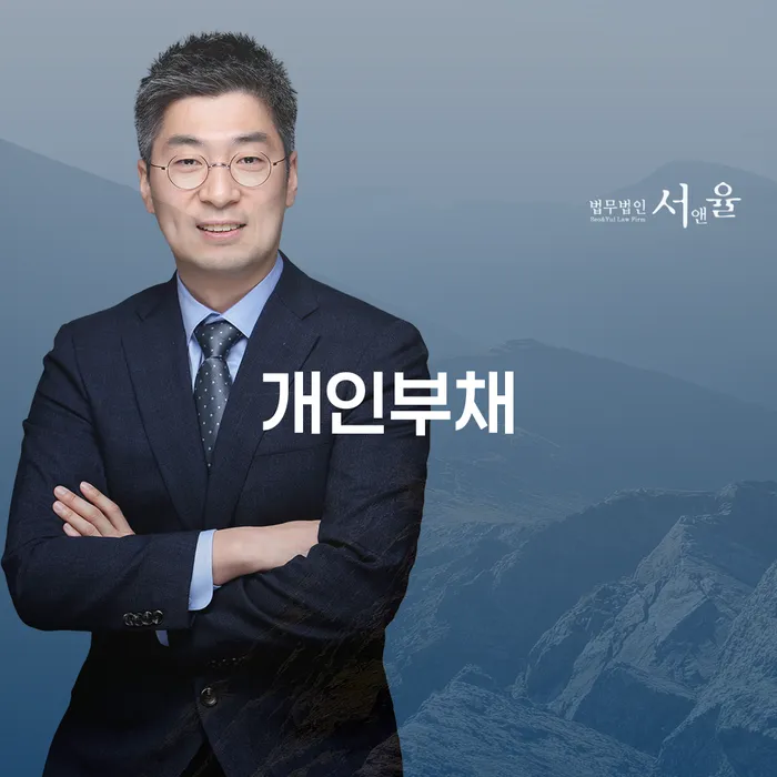 도박회생 워크아웃 결정이나고