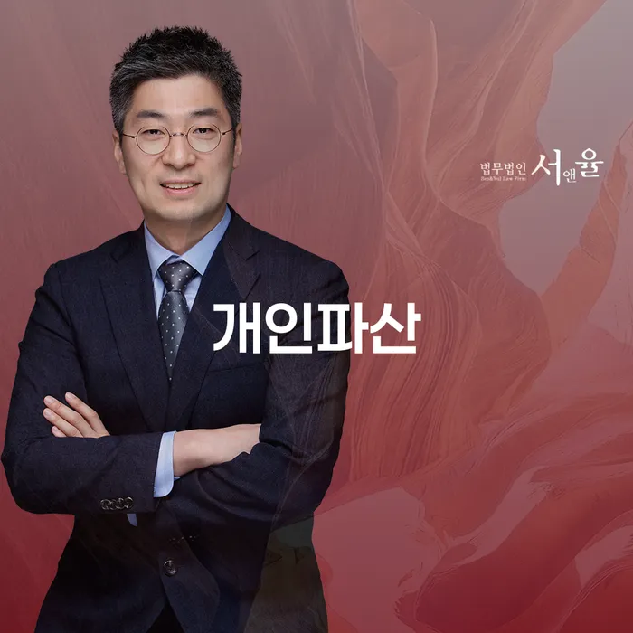 개인회생요건 카드빚 연체 미리알기