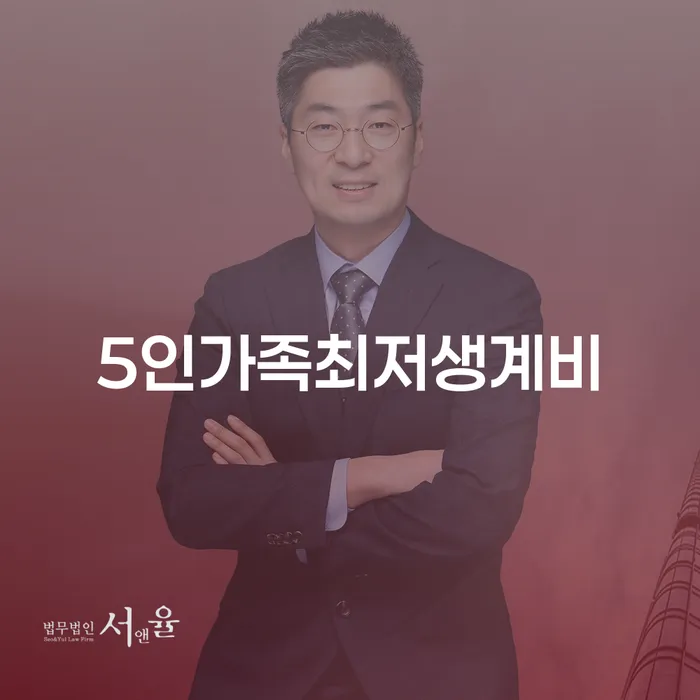 무료파산 신용회복 신청무료상담