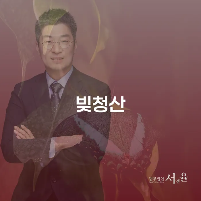 통장압류확인 카드빚 연체 추전하는 사무소