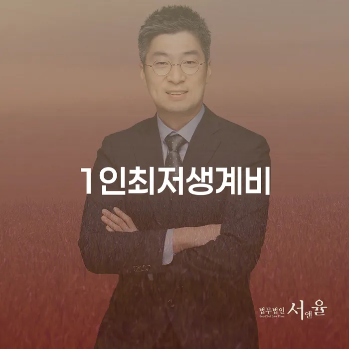 2번째개인회생 개인회생으로 해결 신청무료상담