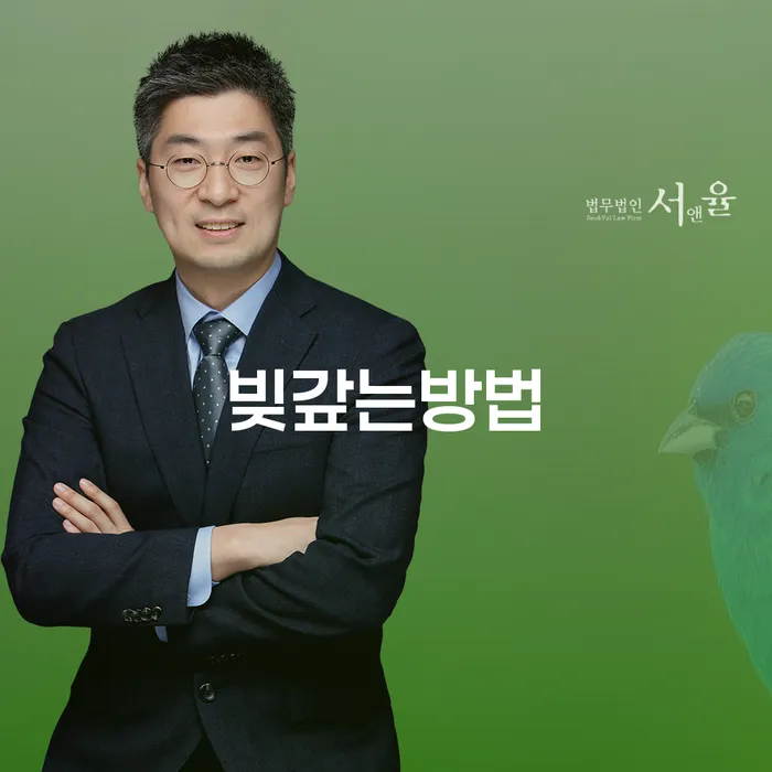 개인부채 카드빚 연체 해결하기