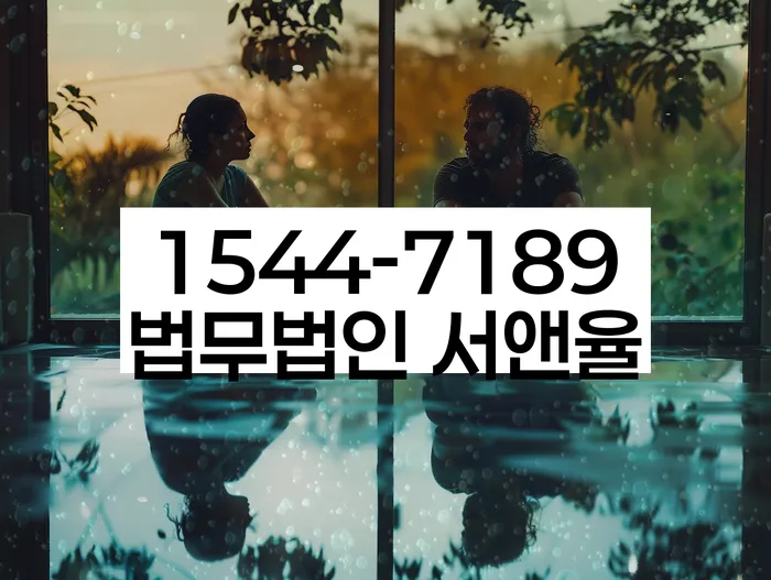 연체전개인회생