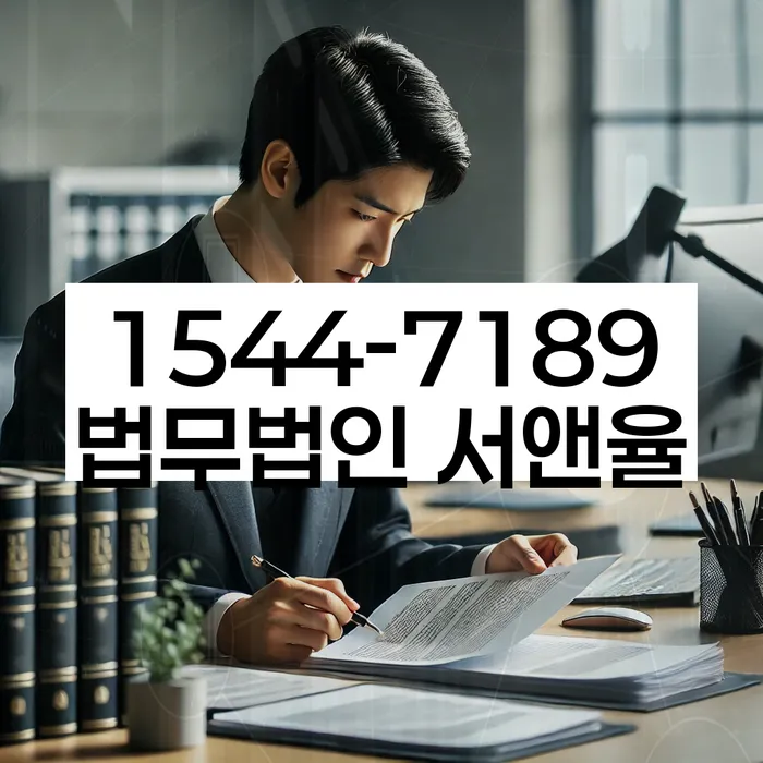 개인회생변호사