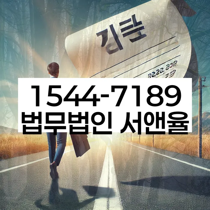 개인회생 재신청