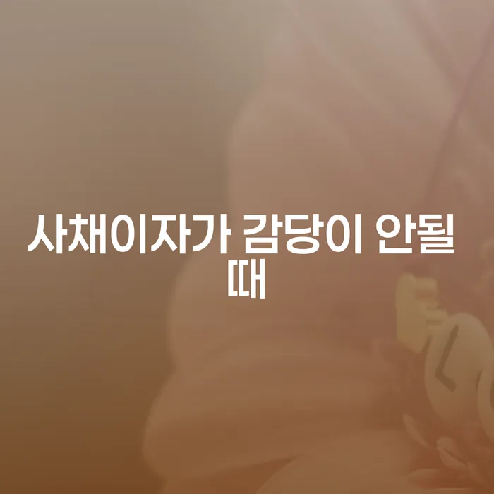 개인회생무료상담 개인회생으로 현명하게 잘 하는 법률사무소