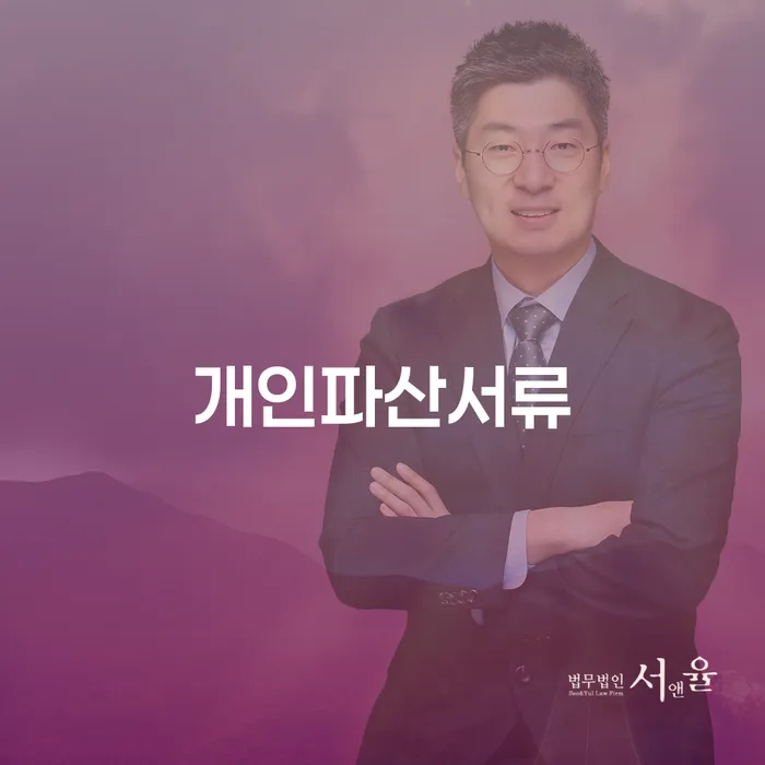 채무자대리인 빚갚는 방법 어떻게 해야