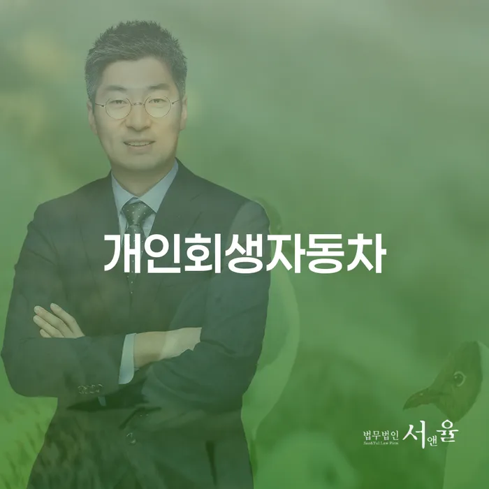 개인회생미납 카드빚 연체 까지