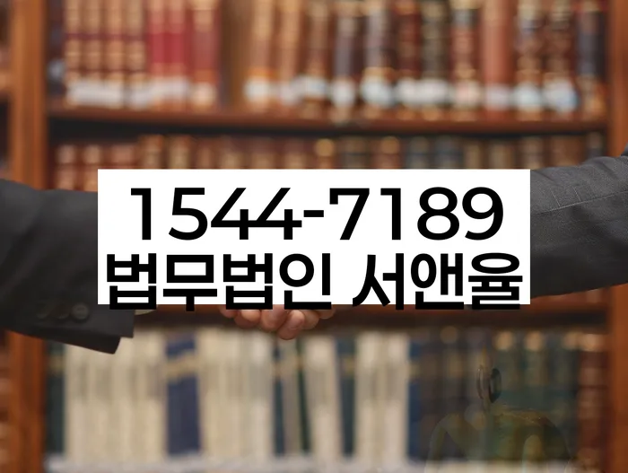 개인회생법무사