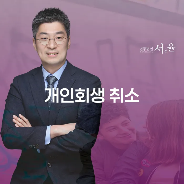보험설계사대출 연체 시 빚청산 믿고 진행 할 수 있는