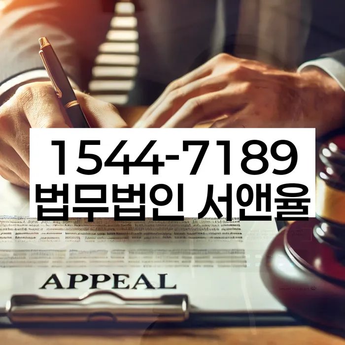 오래된채무 연체 시