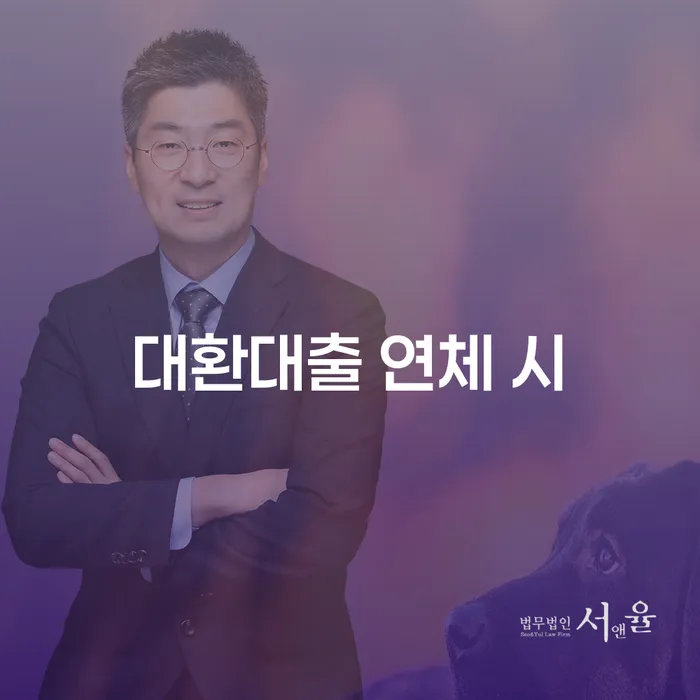 공무원개인회생 개인회생 제도 추전하는 사무소