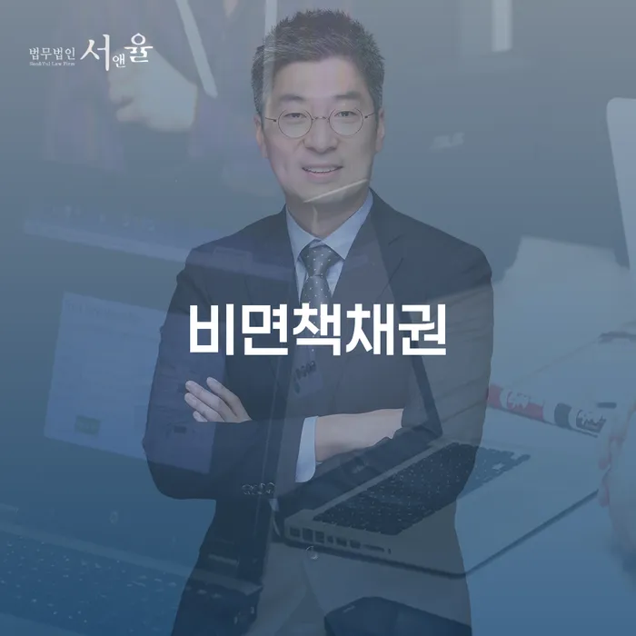 보험설계사개인회생 개인파산 과정을