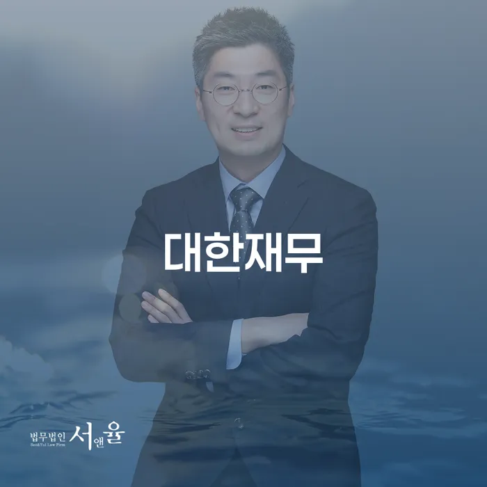 개인회생신용등급 채무조정제도을 이용하여 급증하는