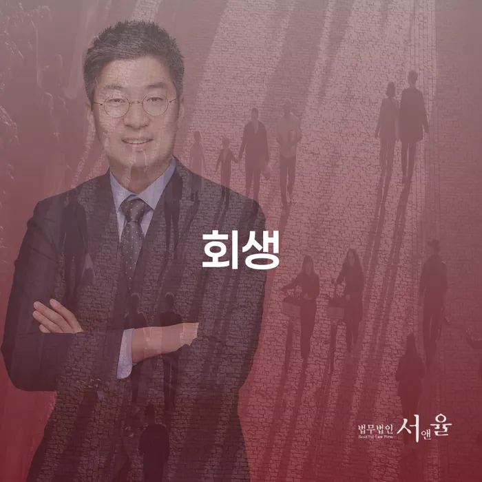 개인회생신청자격조회 카드빚 연체 간편비교