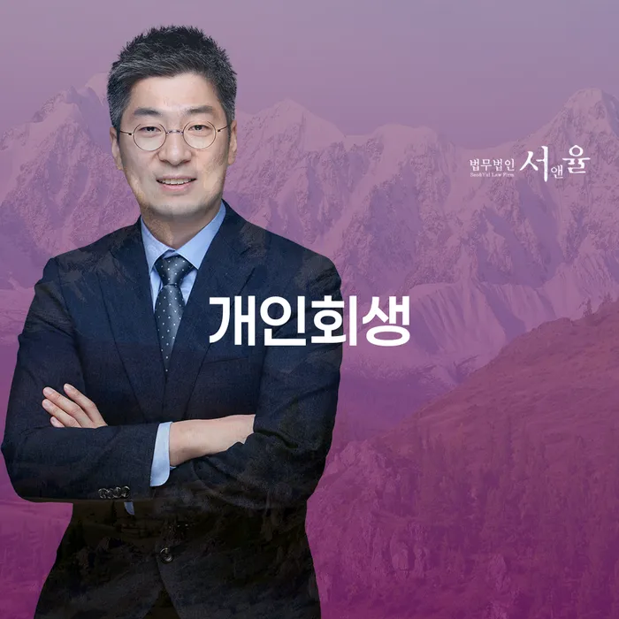 개인회생조건 대출 받은 돈채무조정 어떻게 해야하는지
