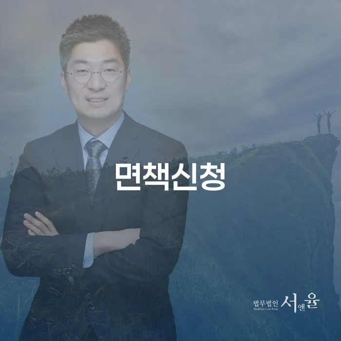 신용카드연체시 신용회복 상담받아보기