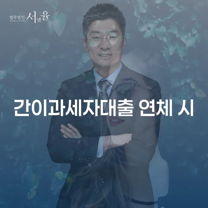 보이스피싱개인회생 채무조정제도을 이용하여 자세히알고