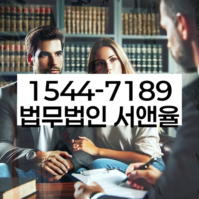 간이과세자대출 연체 시