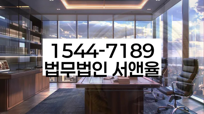 개인회생파산종합지원센터