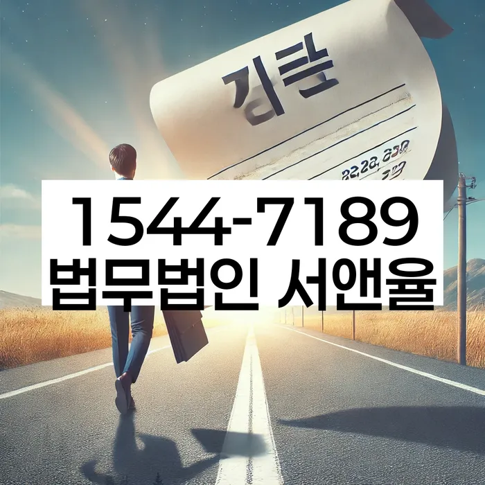 개인사업자파산