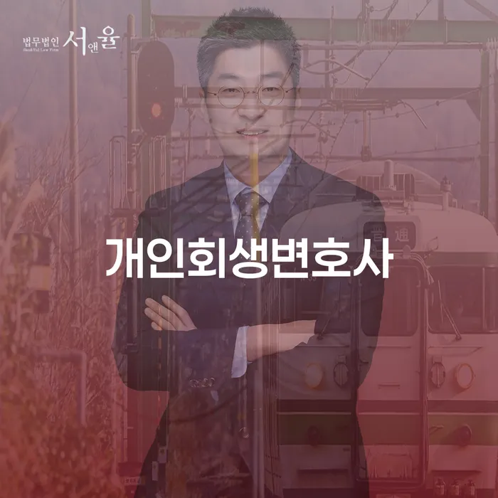 신불자 빚청산 성향에