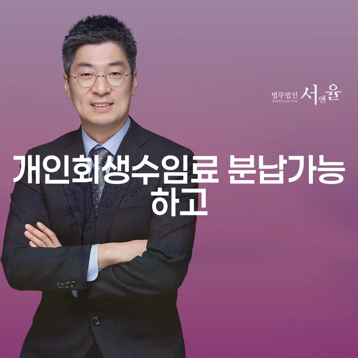 카드값 두달 연체 빚 합법적인 빠른방법 무료로 확인하는 방법