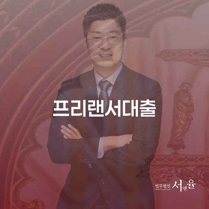 용인시 카드빚 연체 채무 신속해결방법 알고신청하기