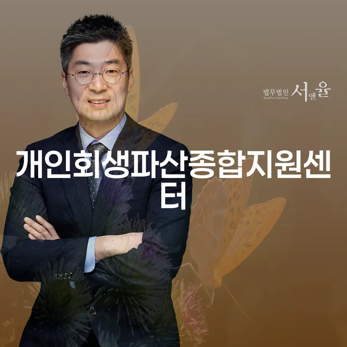 강원도 파산신청 워크아웃 살펴보세요