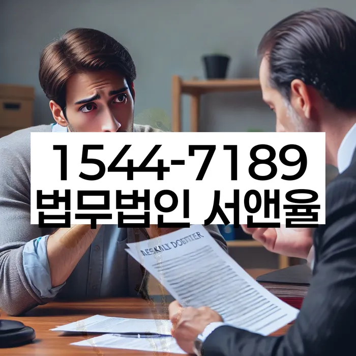 개인회생파산종합지원센터