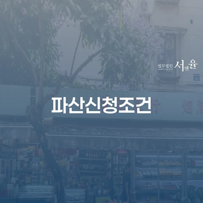 태안군 대출 연체 시 채무 효과적인 해결방법 어떤걸