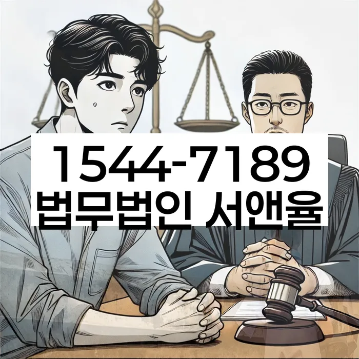 개인회생 법무사 비용 분납가능하고