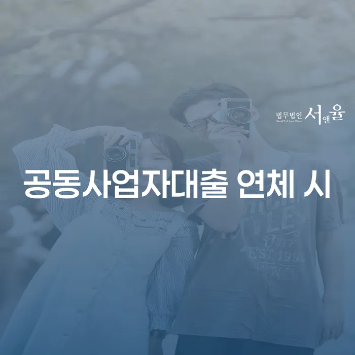 경산시 급여가압류 개인회생,개인파산으로 관련정보
