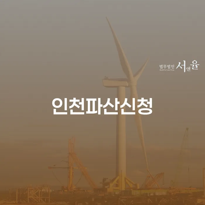 세종특별자치시 개인회생 개인회생으로 해결방법 간편비교