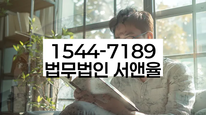 개인신용회복제도