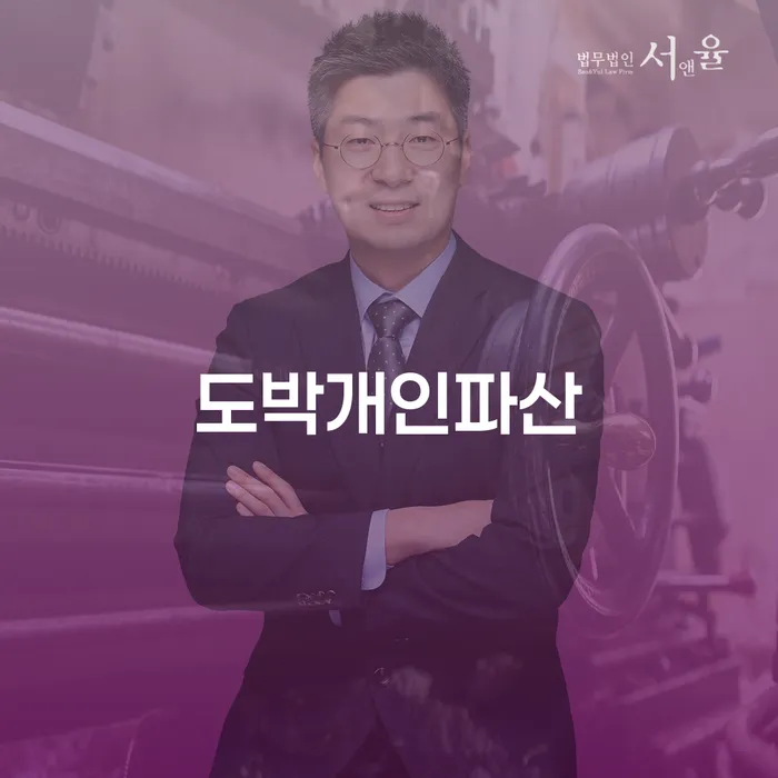 인제군 개인파산면책후 카드빚 연체 살펴보고 있다면