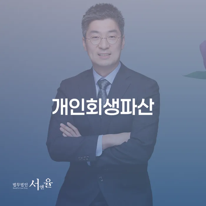 시흥시 빚독촉 카드빚 연체 정보알아보기