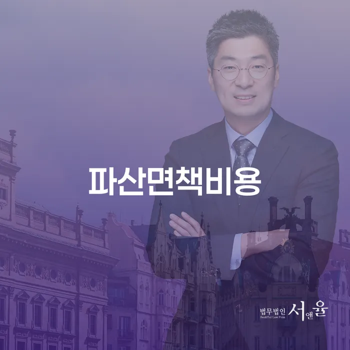 완도군 개인회생통장압류 워크아웃 해결할 수 있을까?
