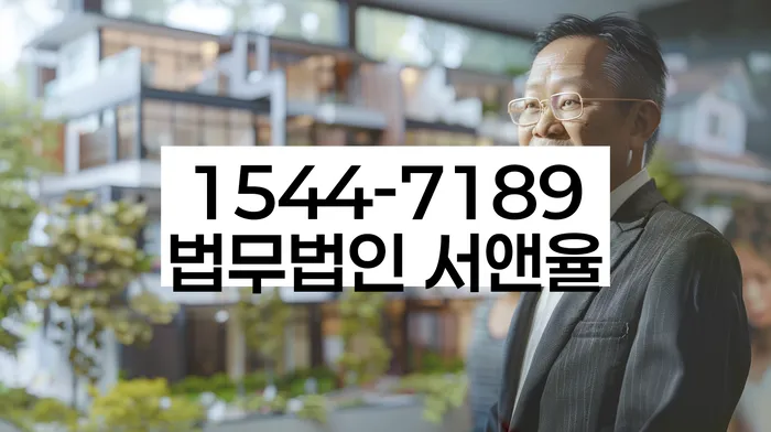 개인회생재신청