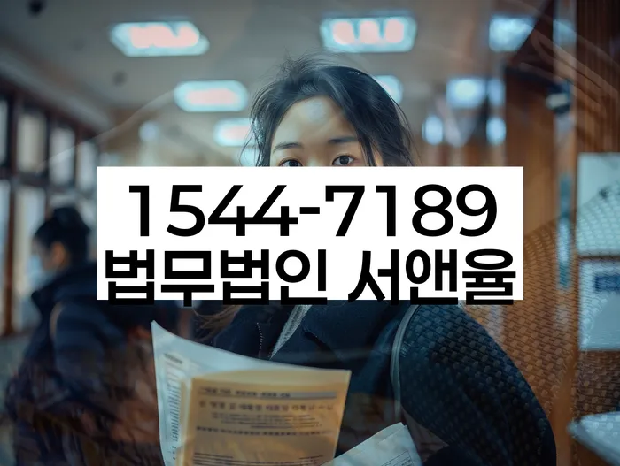 개인회생법무사변호사