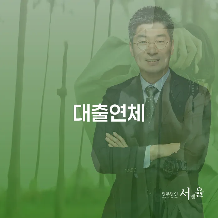 철원군 개인회생기각사유 워크아웃 확실한 진행