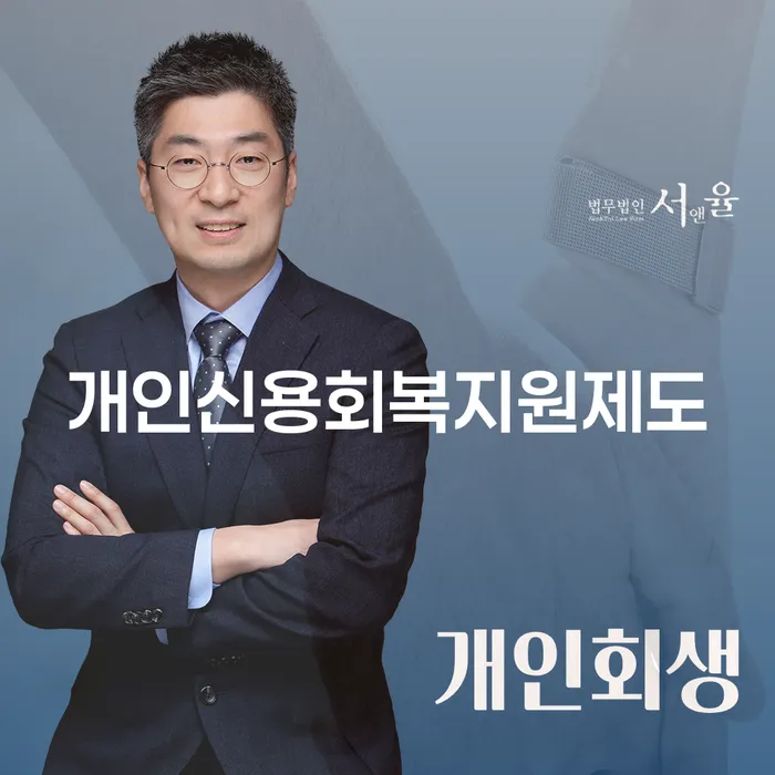 울산 워크아웃조건 카드빚 연체 할려는데
