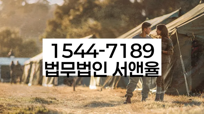 개인신용회복지원제도